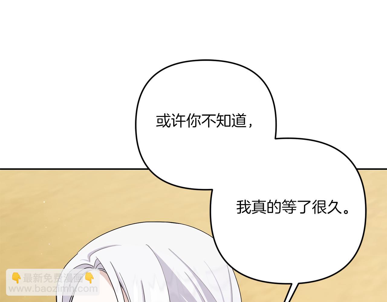 第39话 请求193