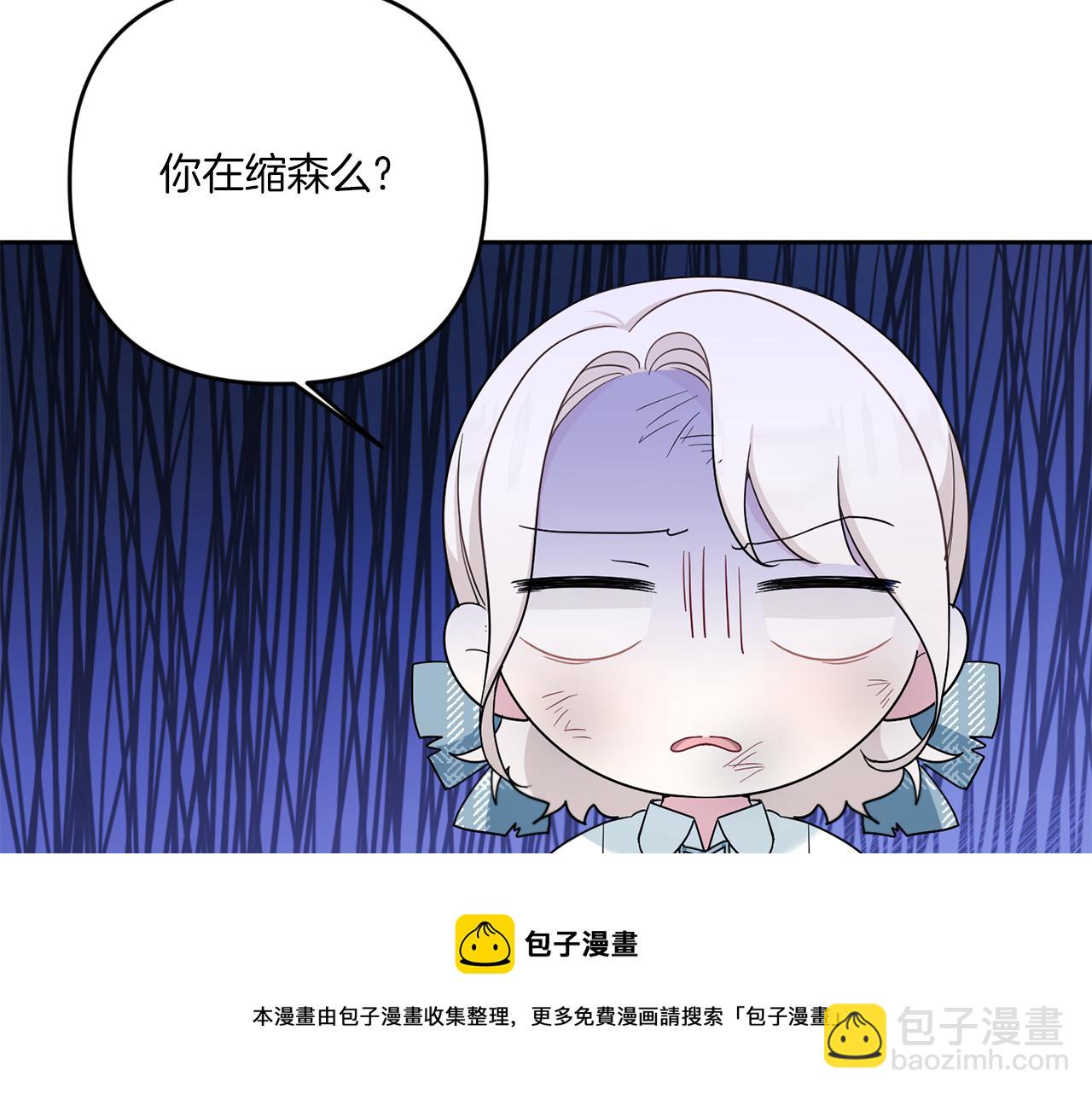 第39话 请求196