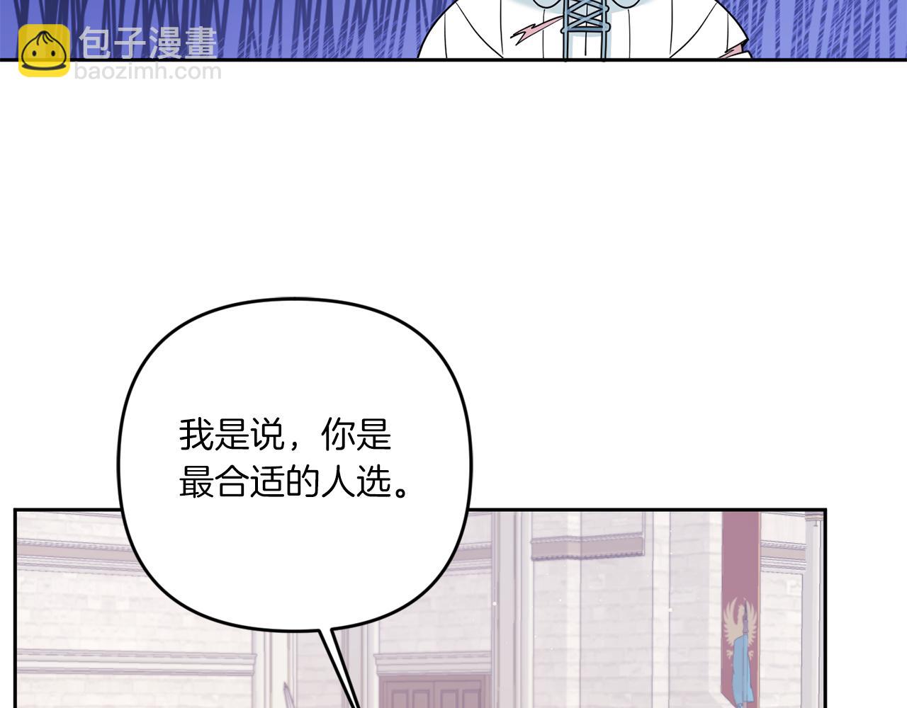 第39话 请求197