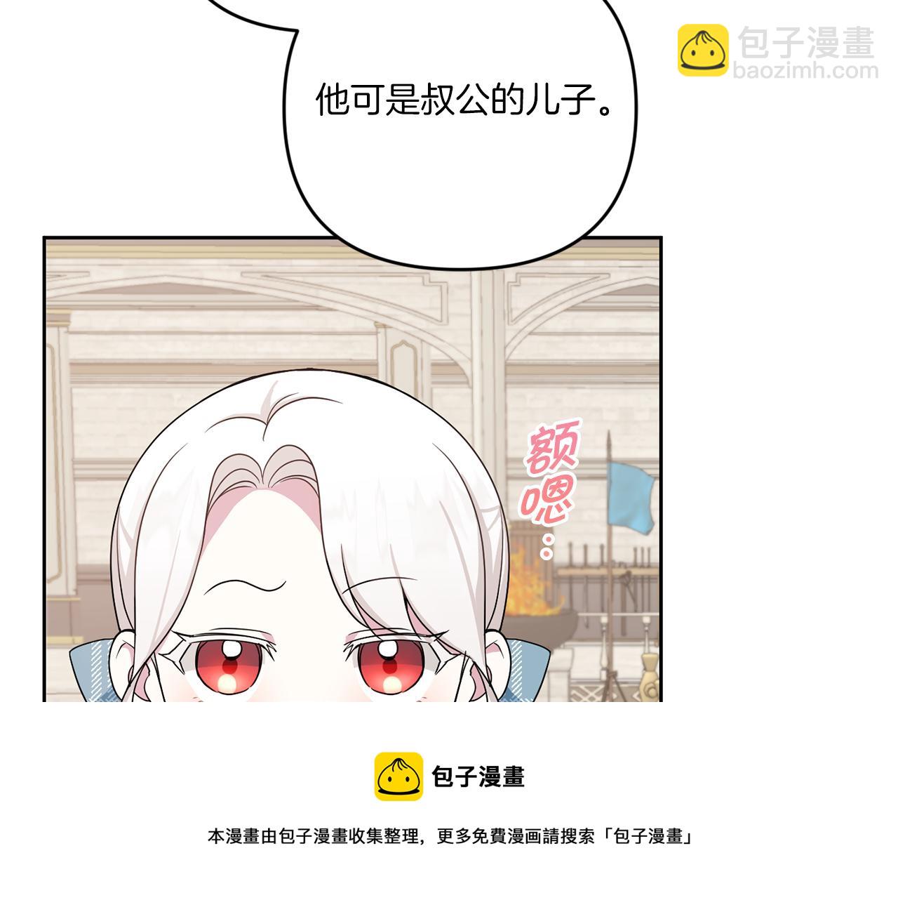 第39话 请求20