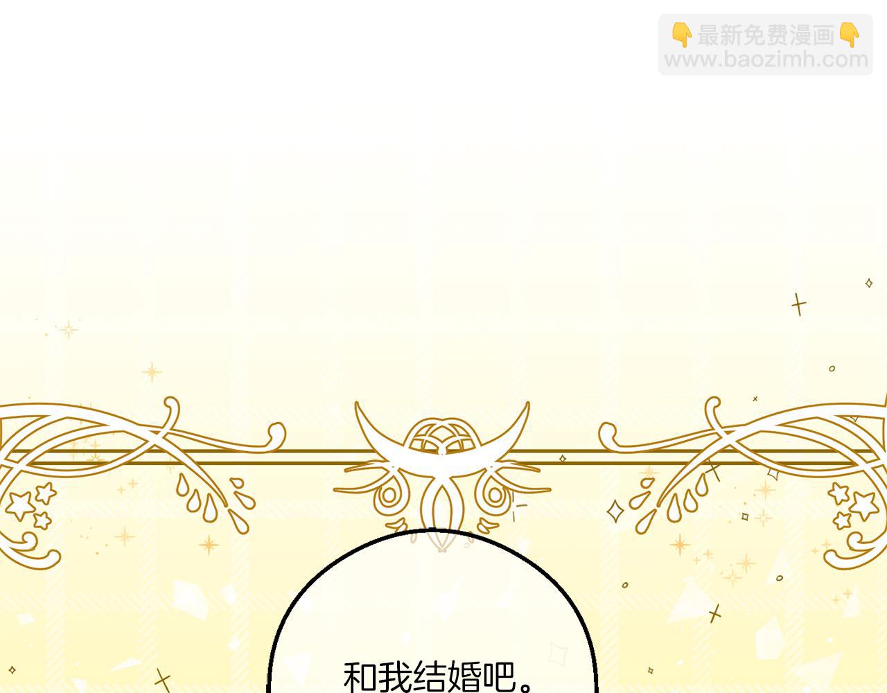 第39话 请求203