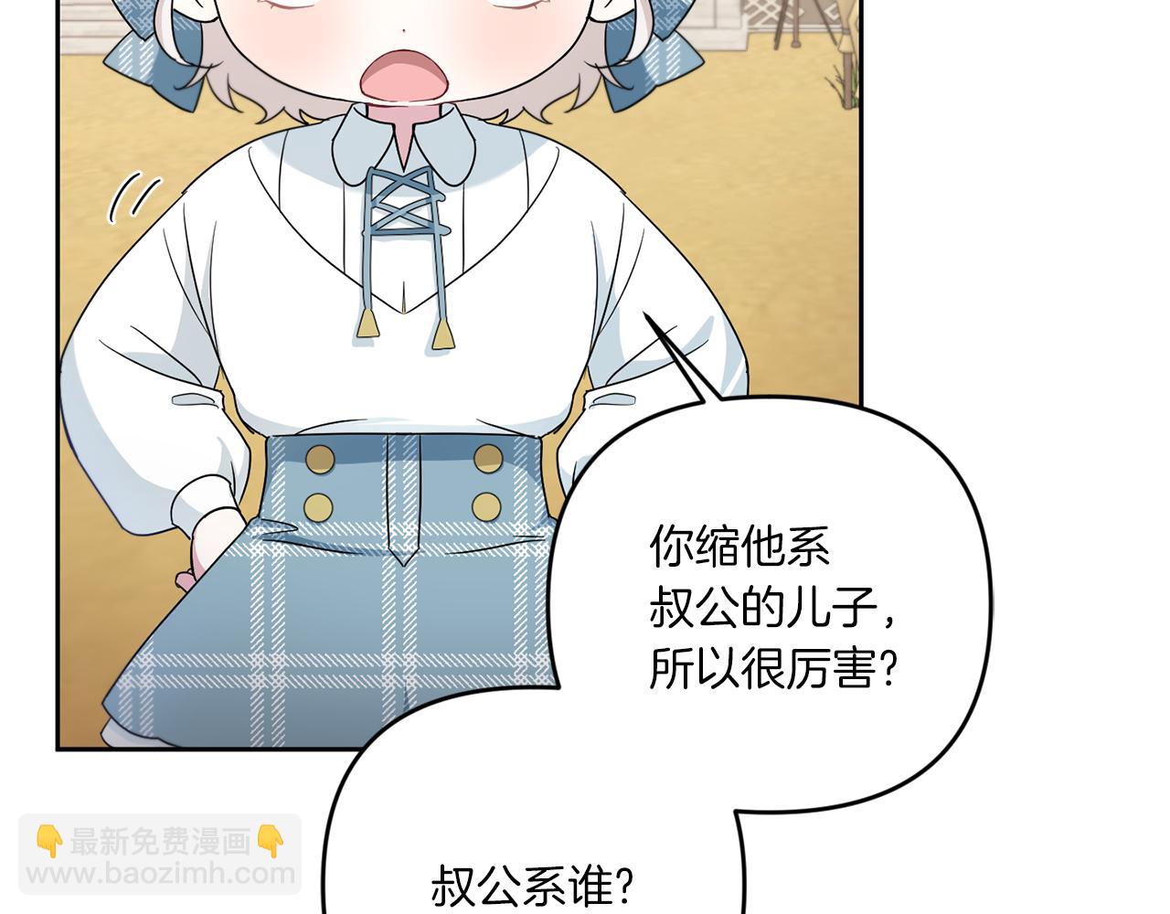 第39话 请求21