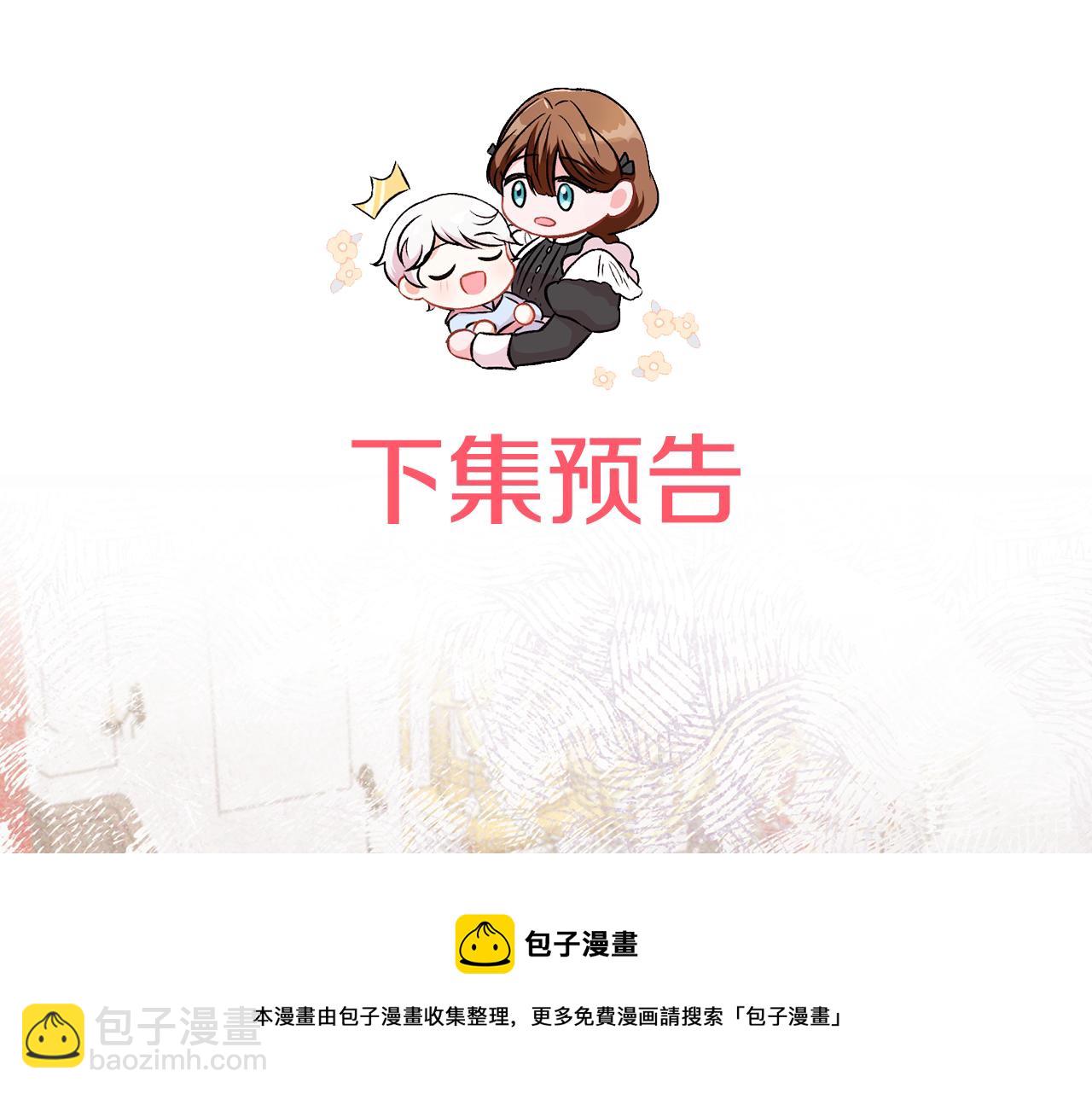 第39话 请求216