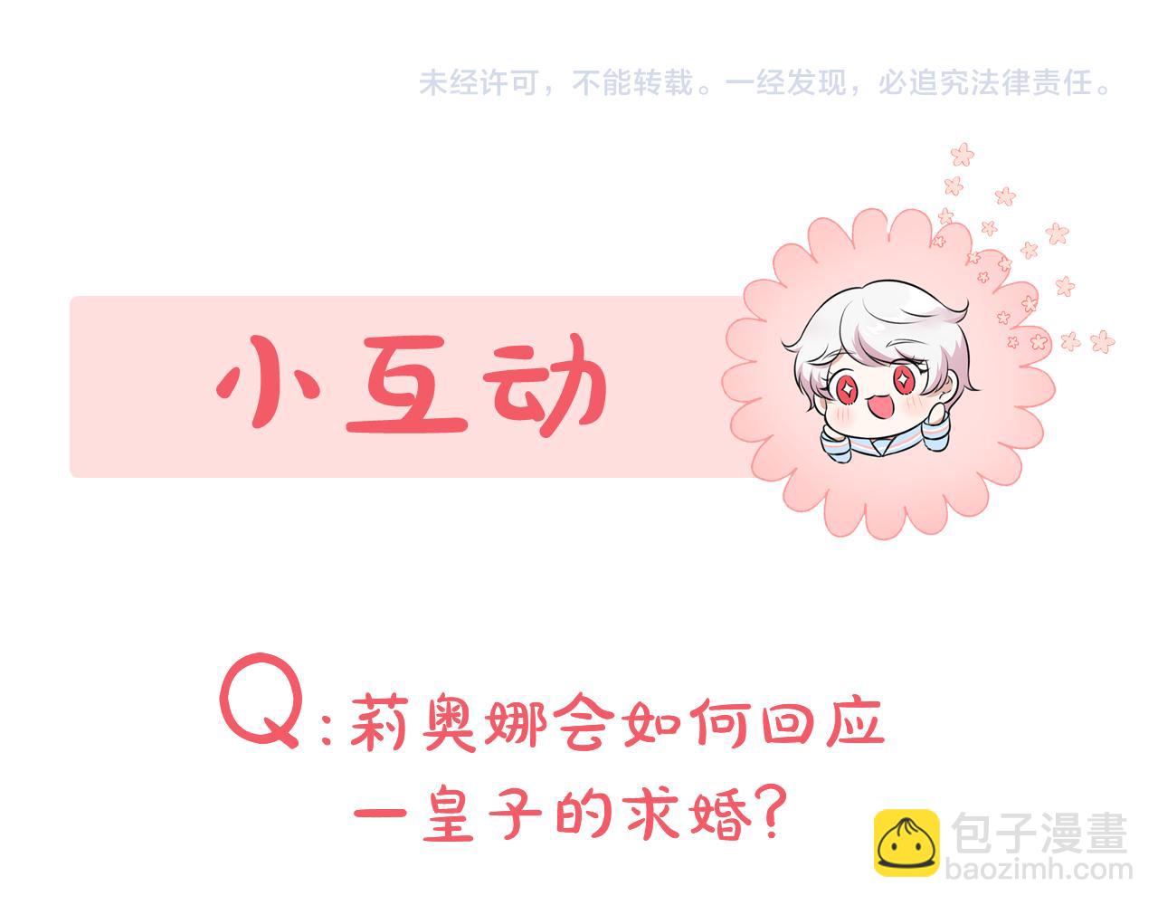 第39话 请求222