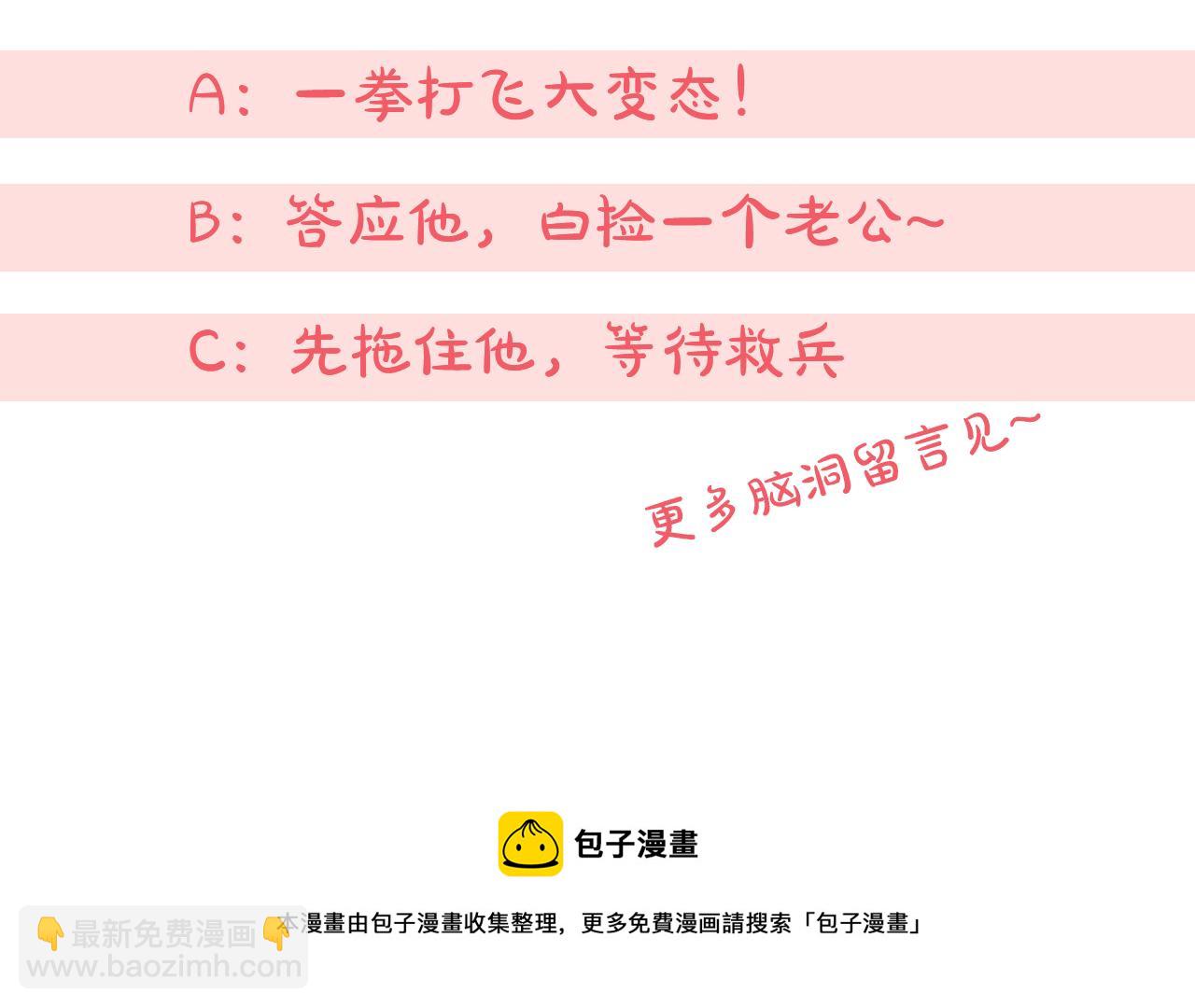 第39话 请求223