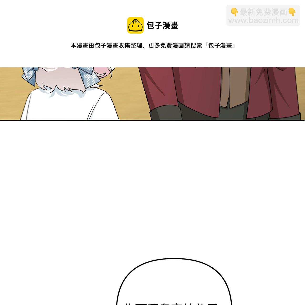 第39话 请求24