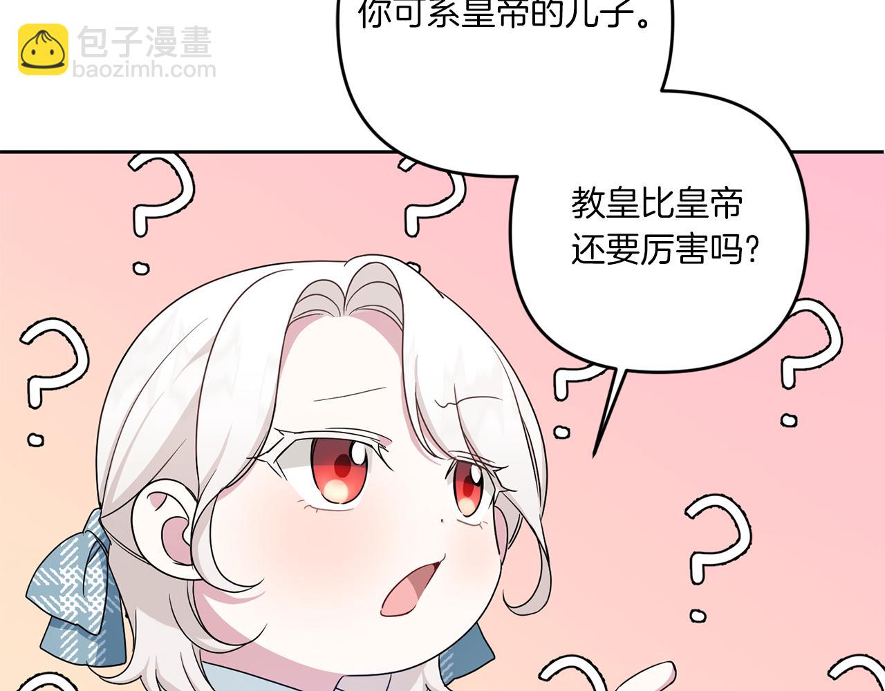 第39话 请求25