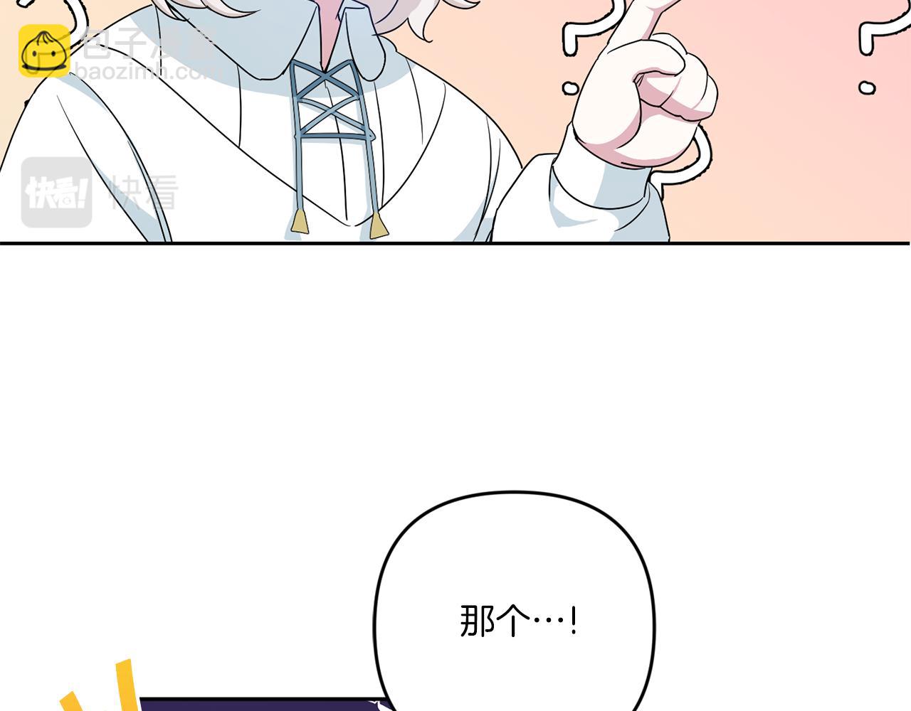 第39话 请求26