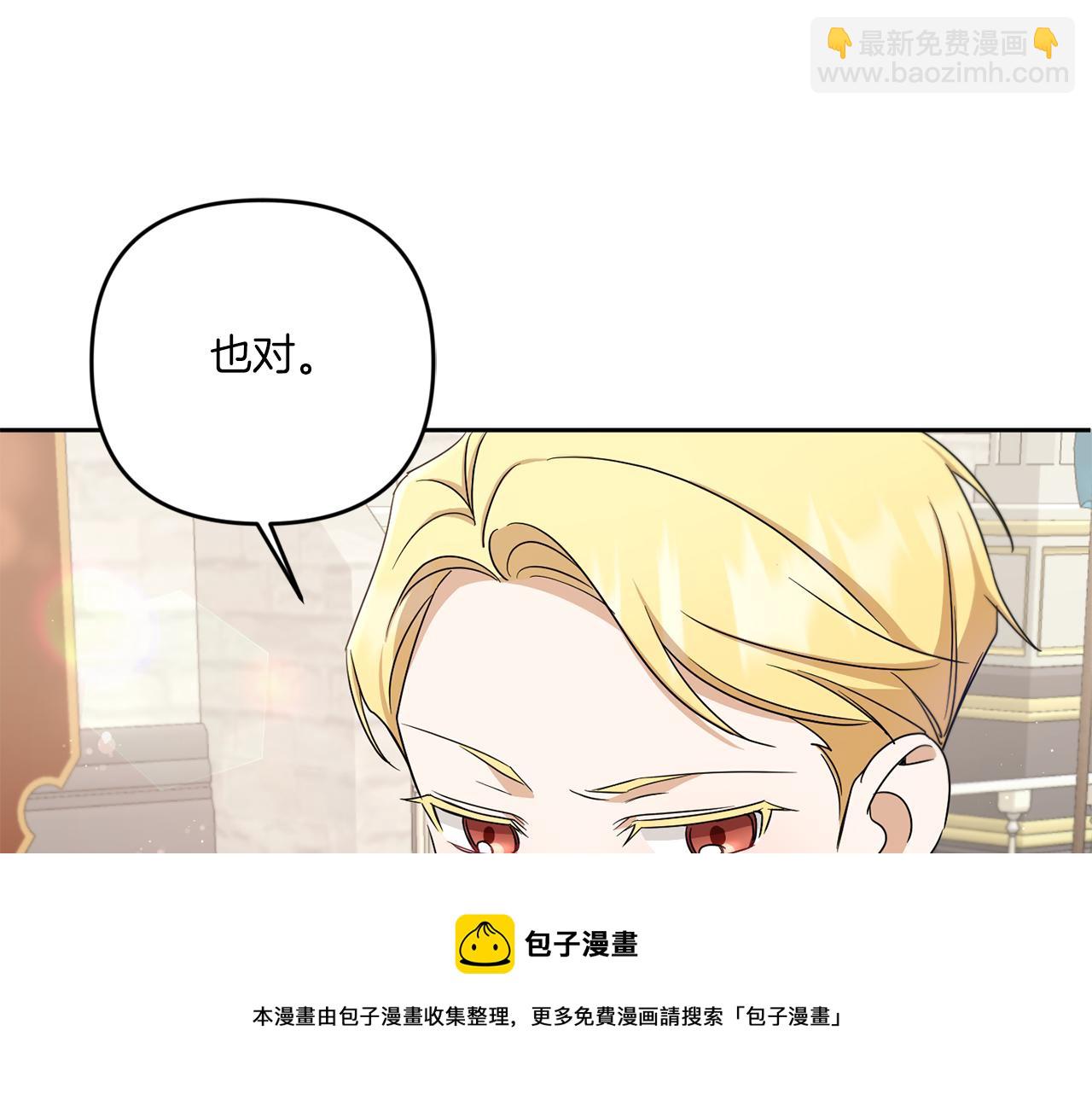 第39话 请求28