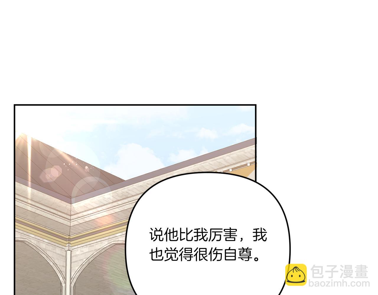 第39话 请求30