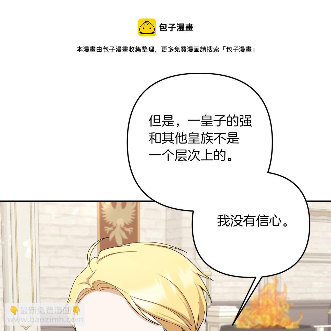 第39话 请求32