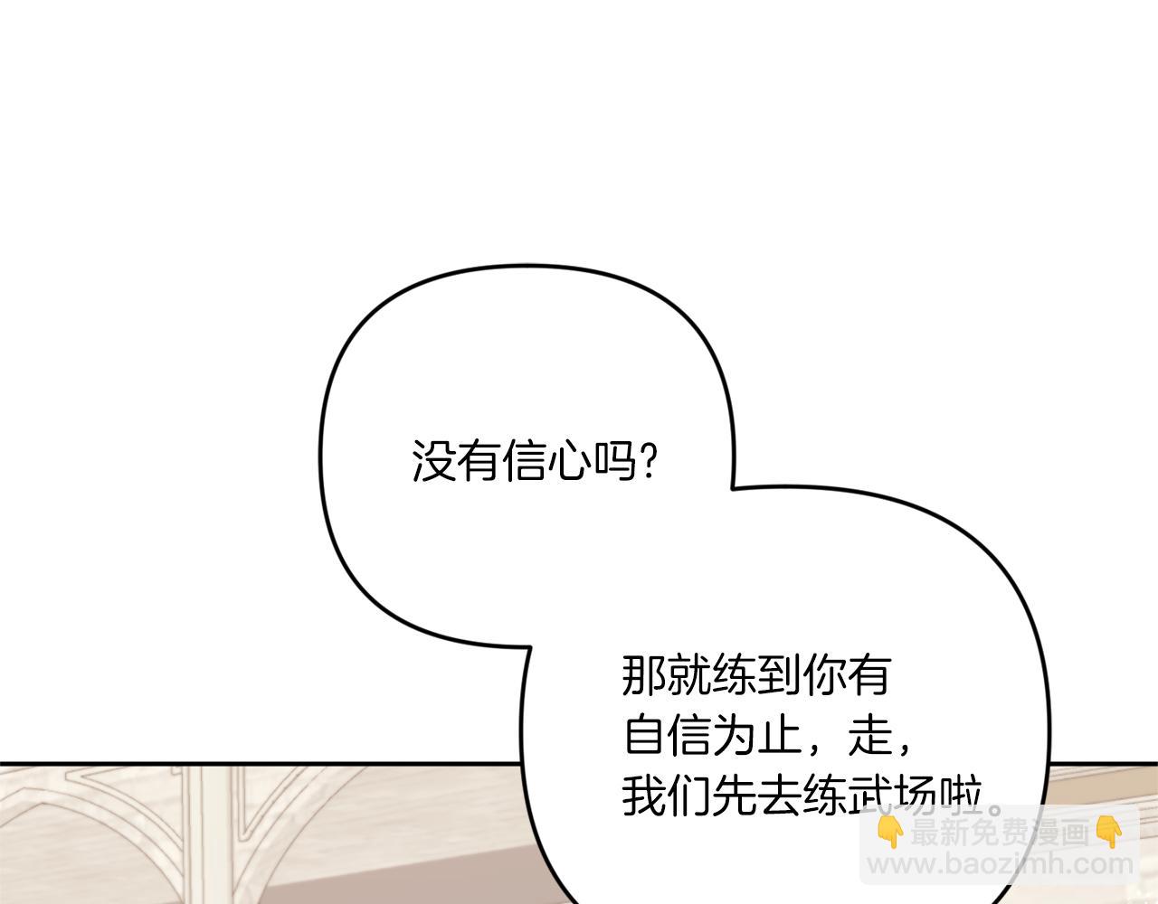 第39话 请求34