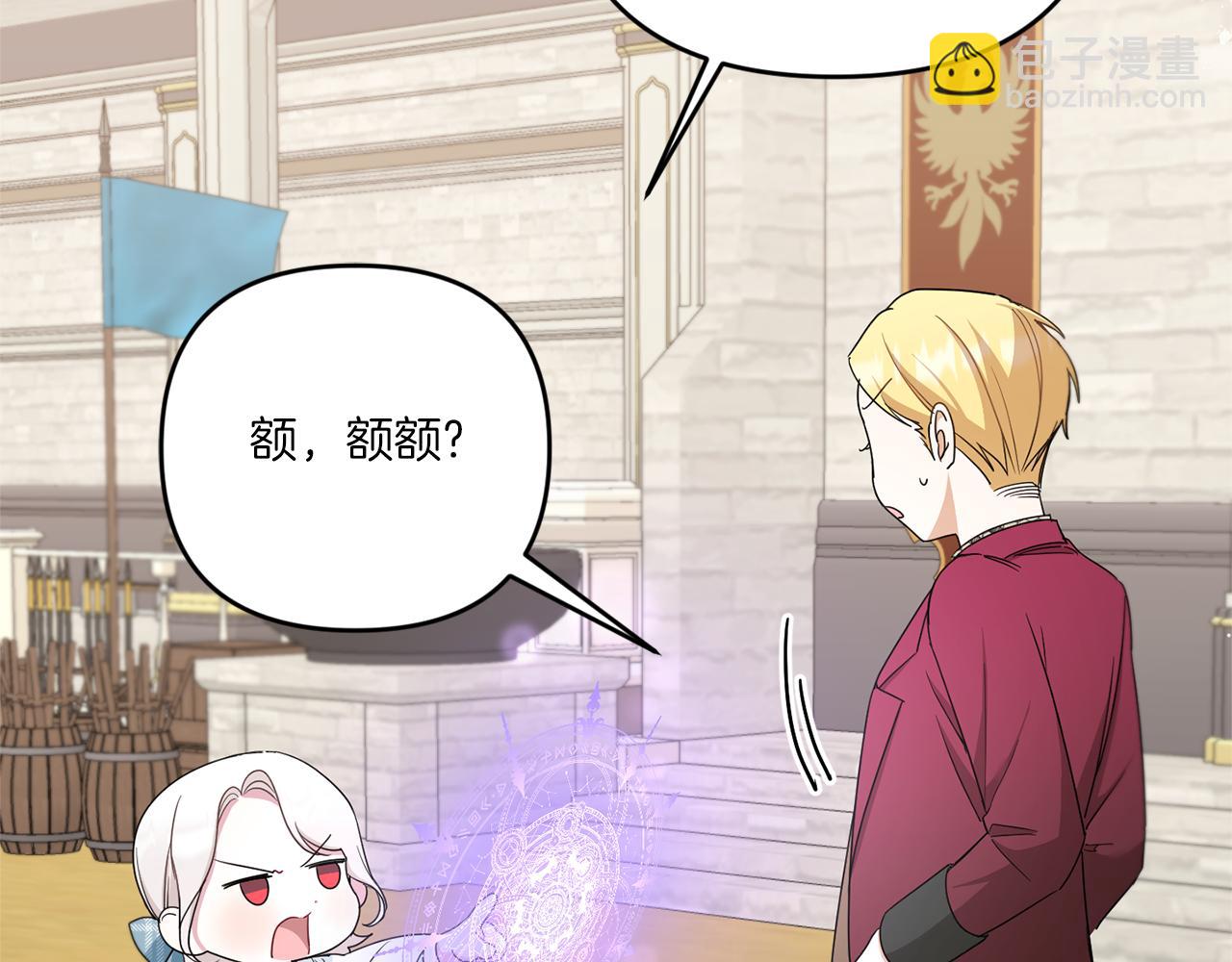 第39话 请求35
