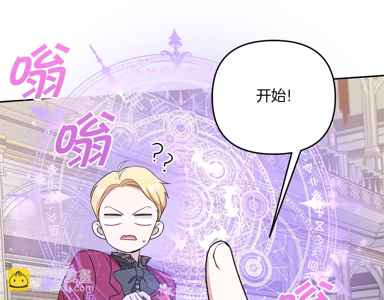 第39话 请求37