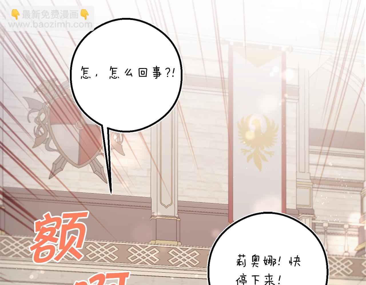 第39话 请求39