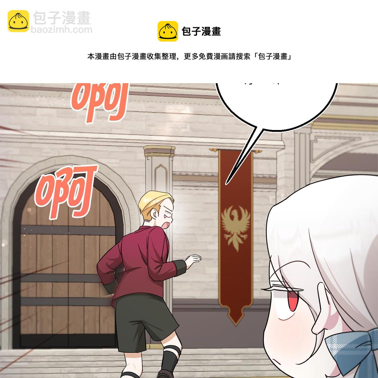 第39话 请求40