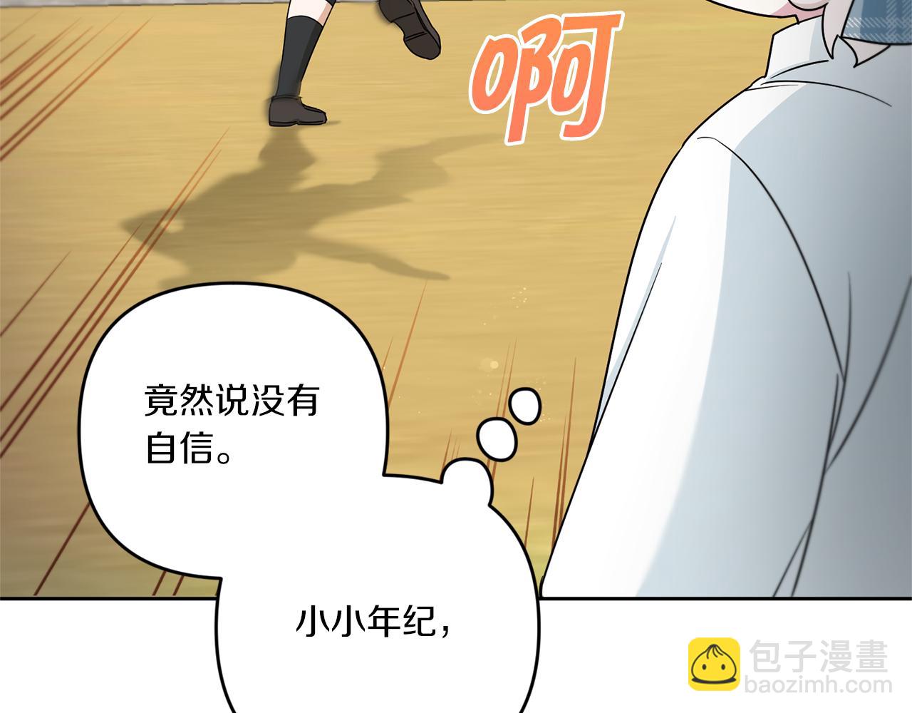 第39话 请求41