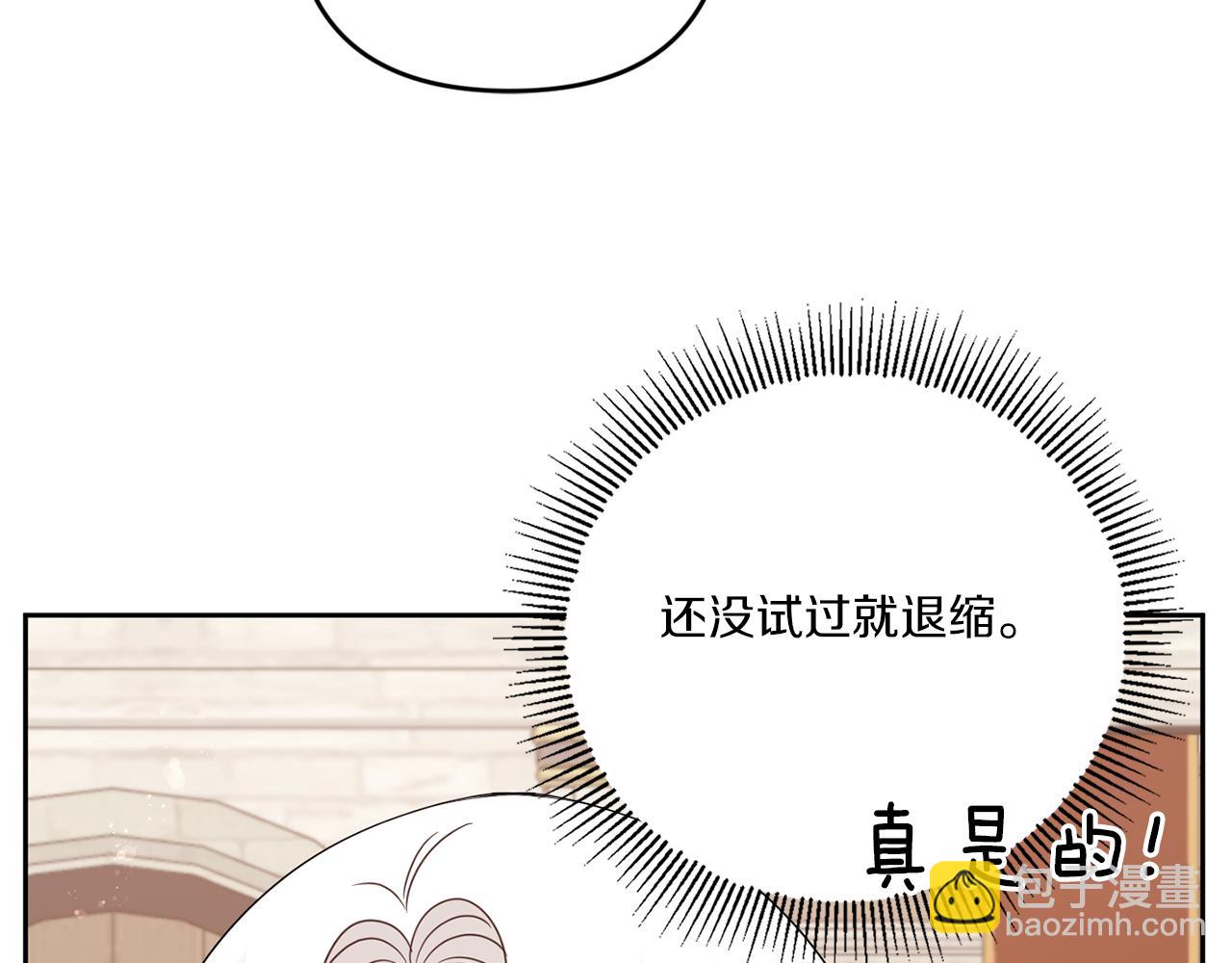第39话 请求42