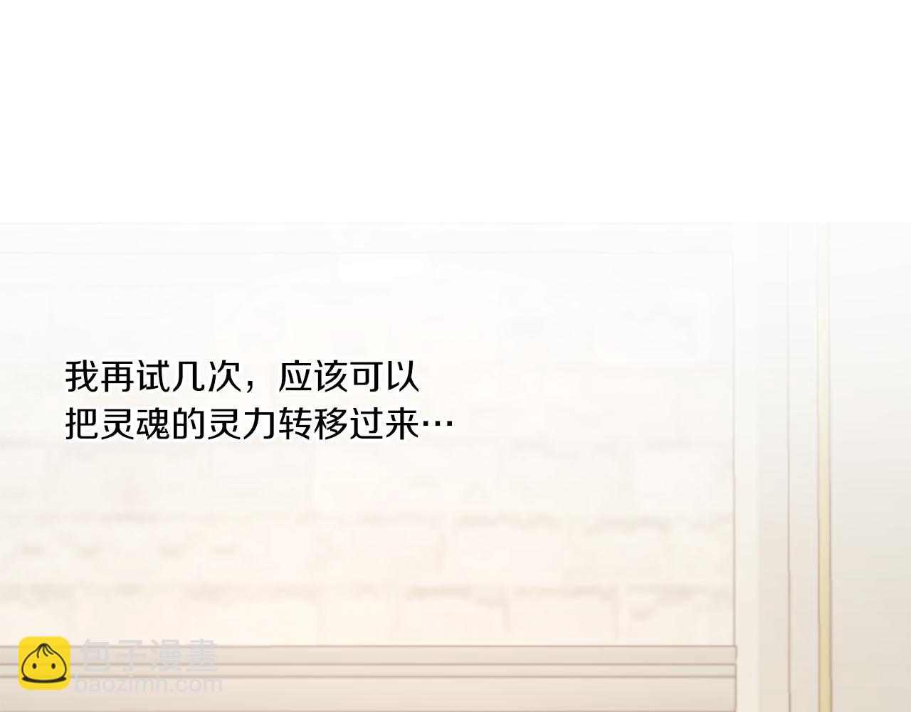 第39话 请求51