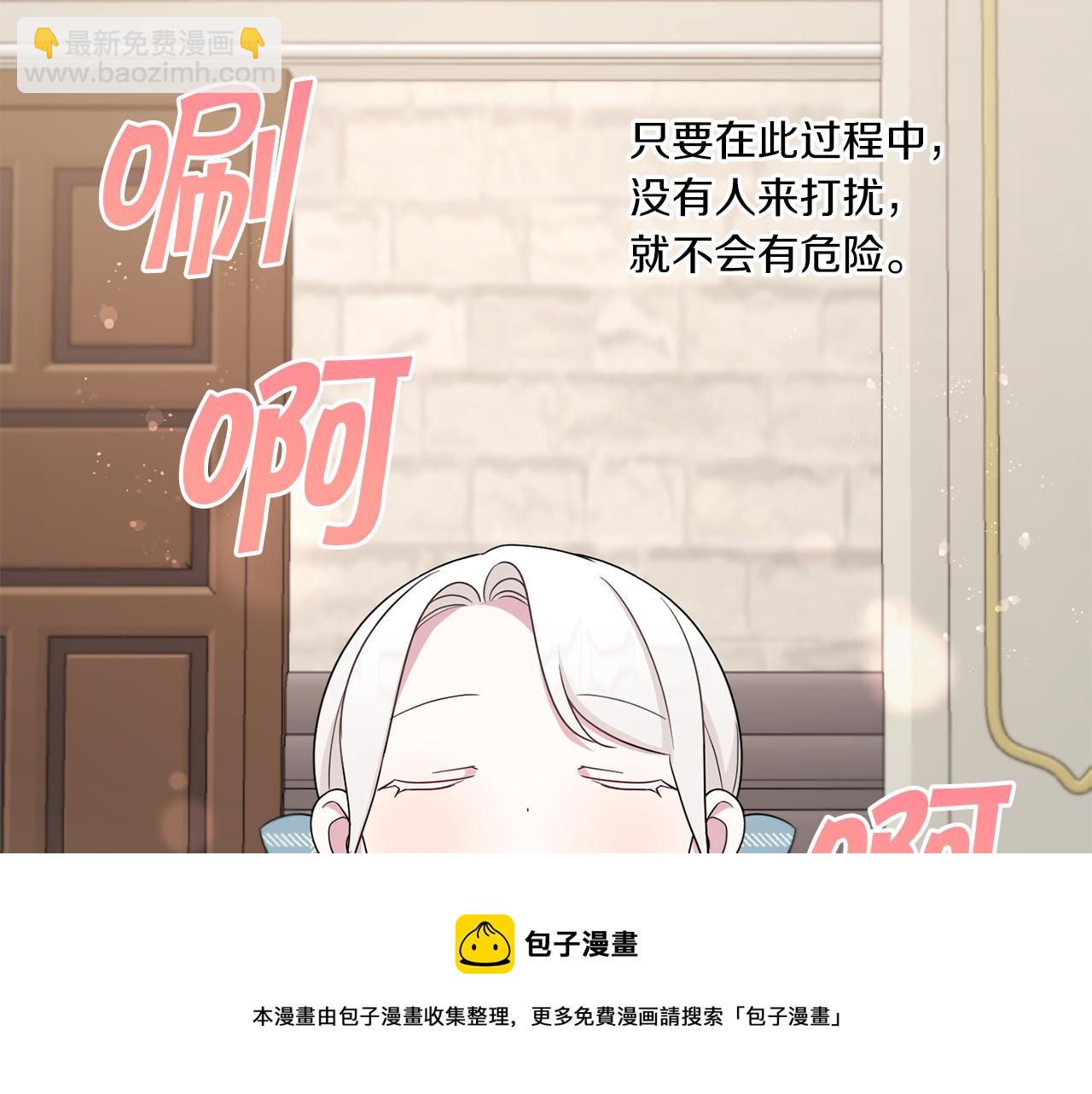 第39话 请求52
