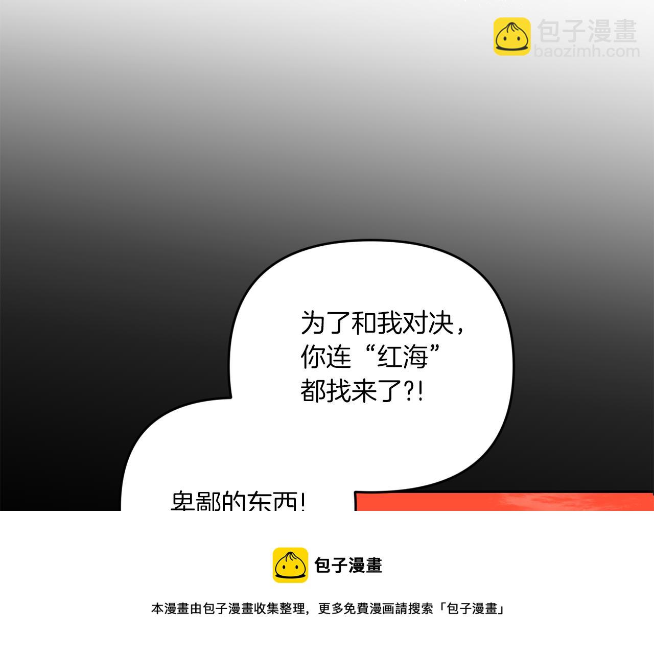 第39话 请求60