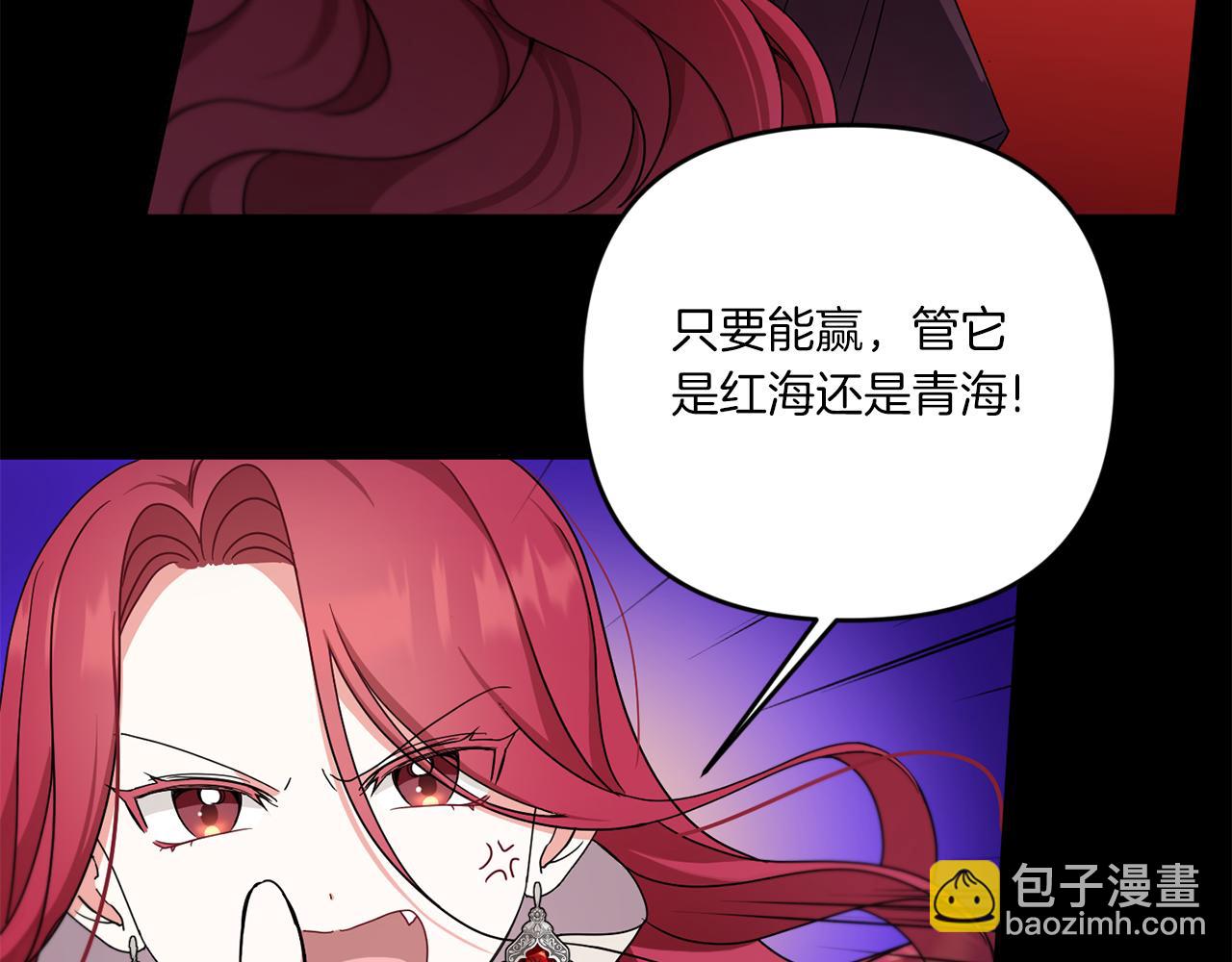第39话 请求62
