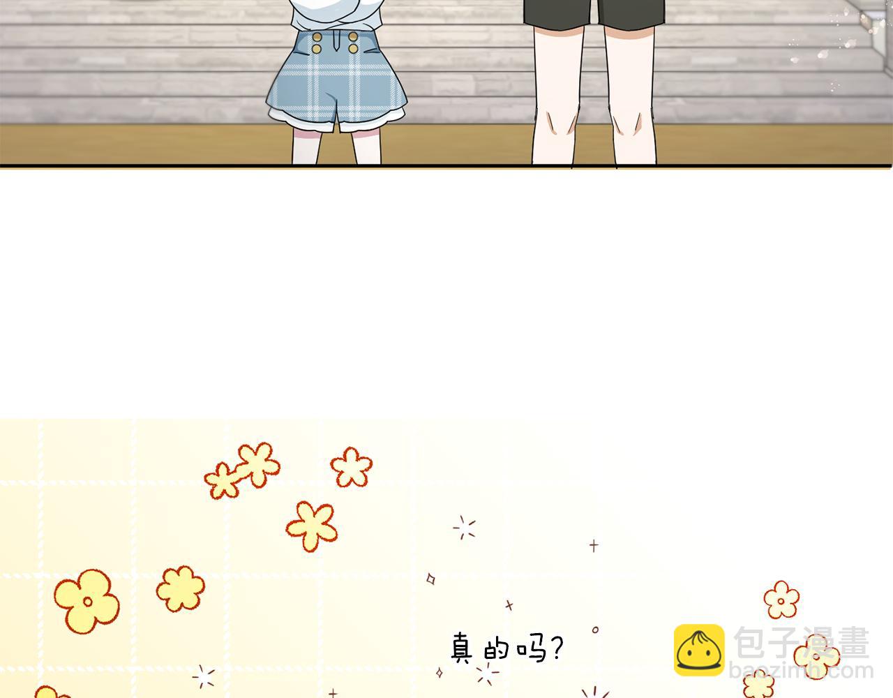 第39话 请求7