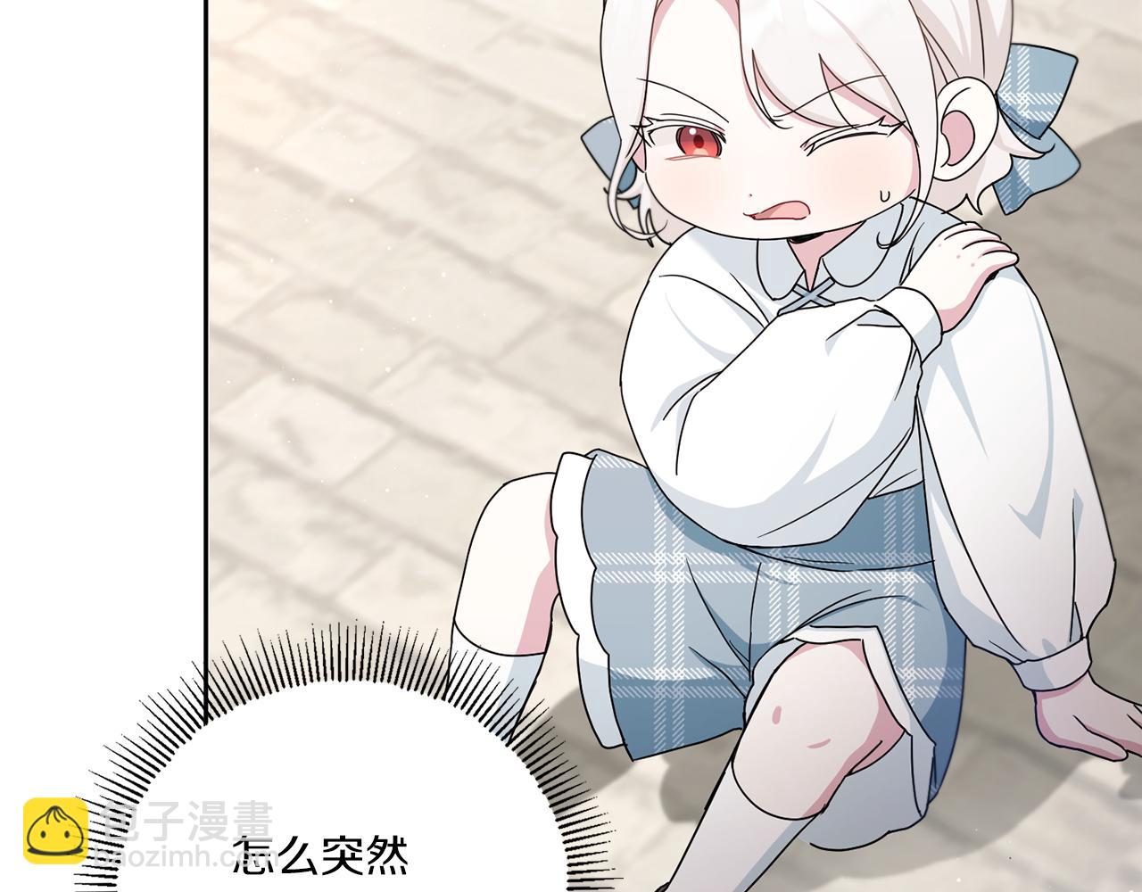 第39话 请求73