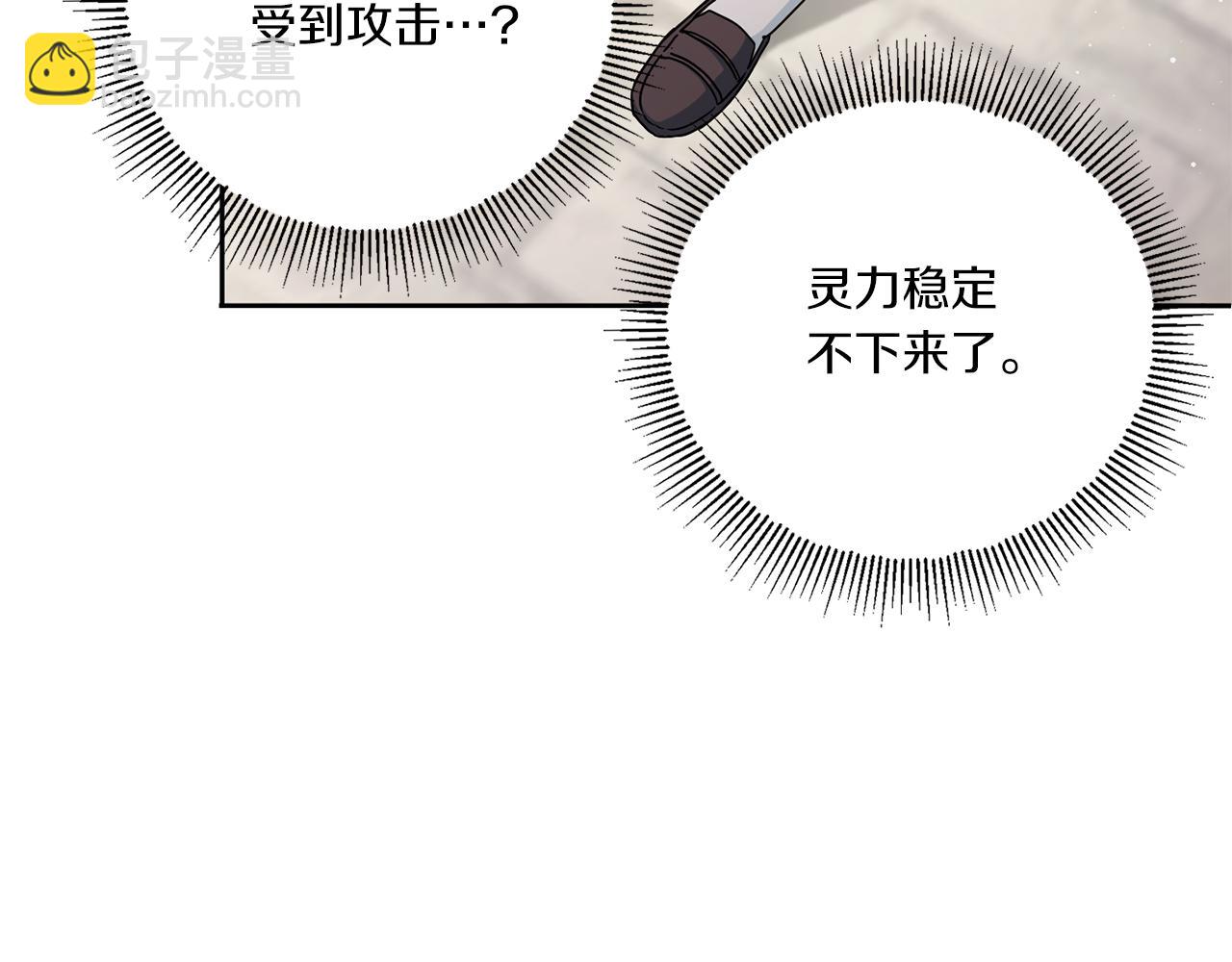 第39话 请求74