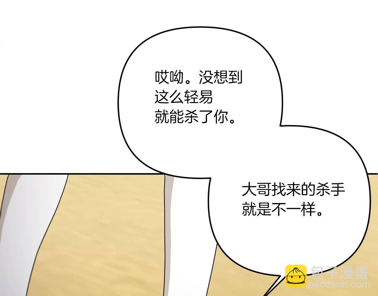 第39话 请求75