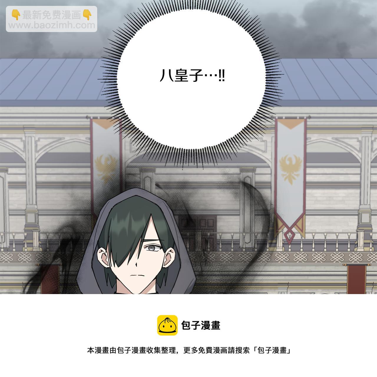 第39话 请求80