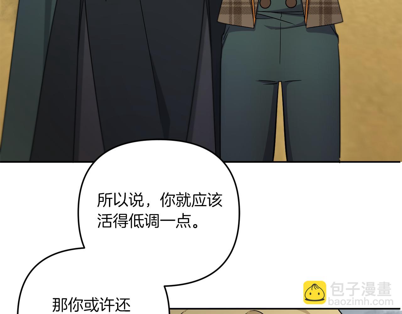 第39话 请求82