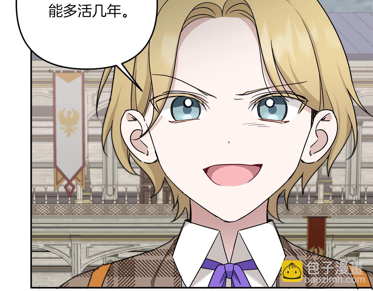 第39话 请求83