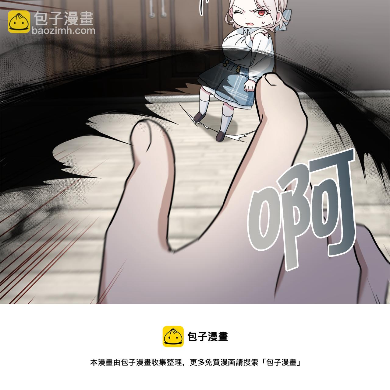 第39话 请求88