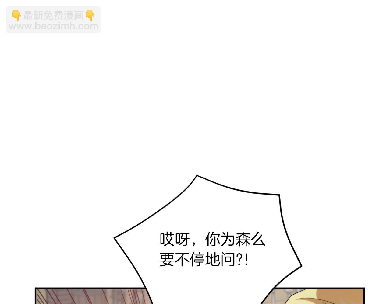 第39话 请求9