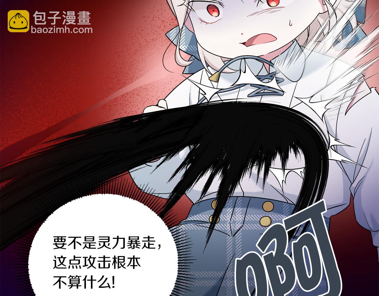 第39话 请求91