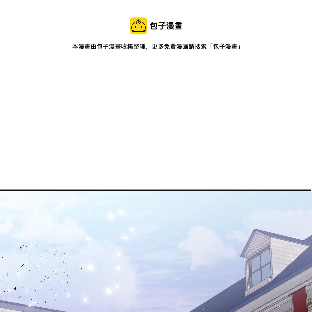 第40话 最强后盾0