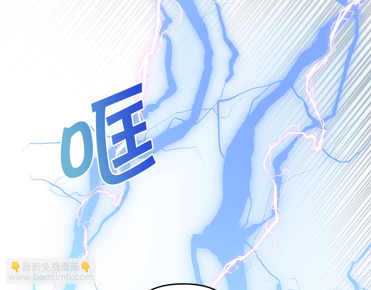 第40话 最强后盾102