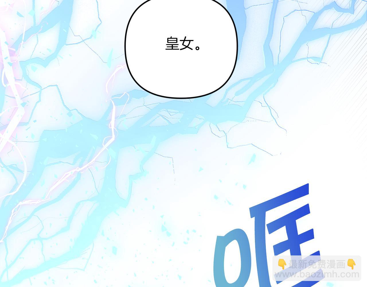 第40话 最强后盾103