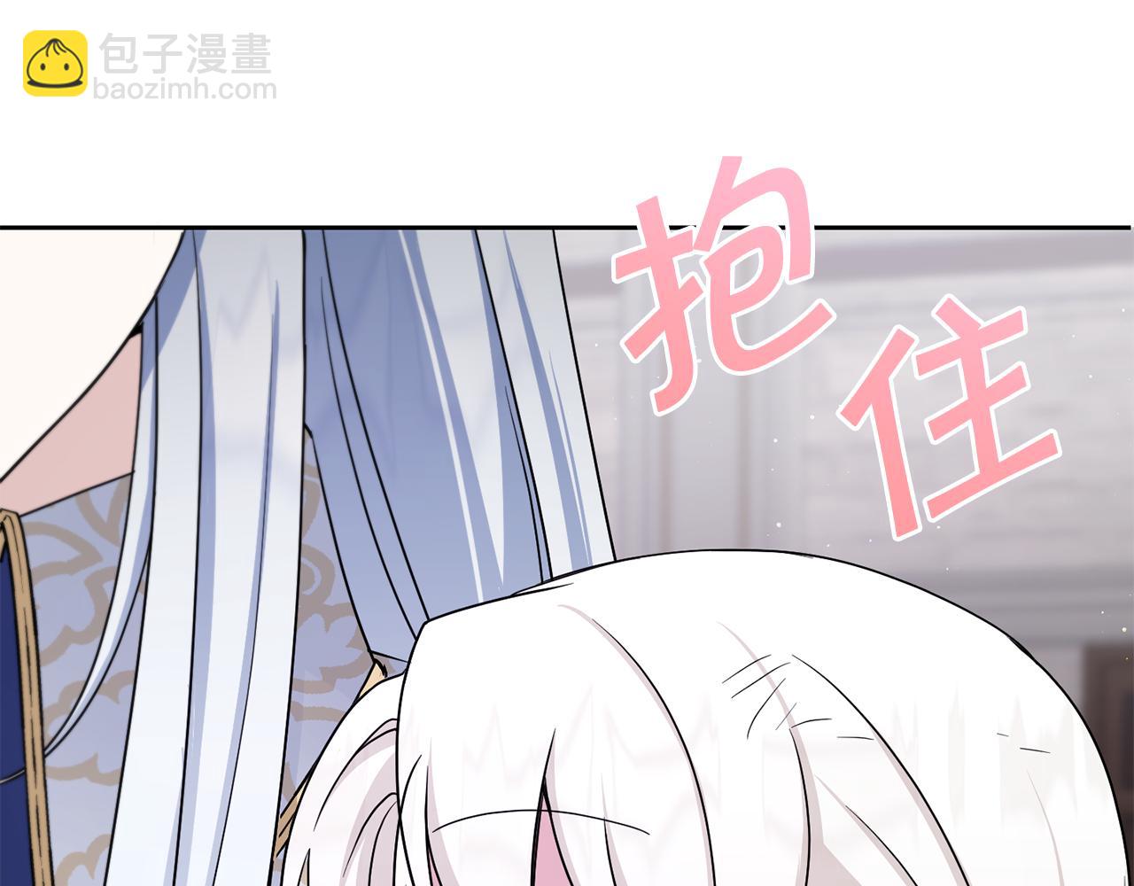 第40话 最强后盾109