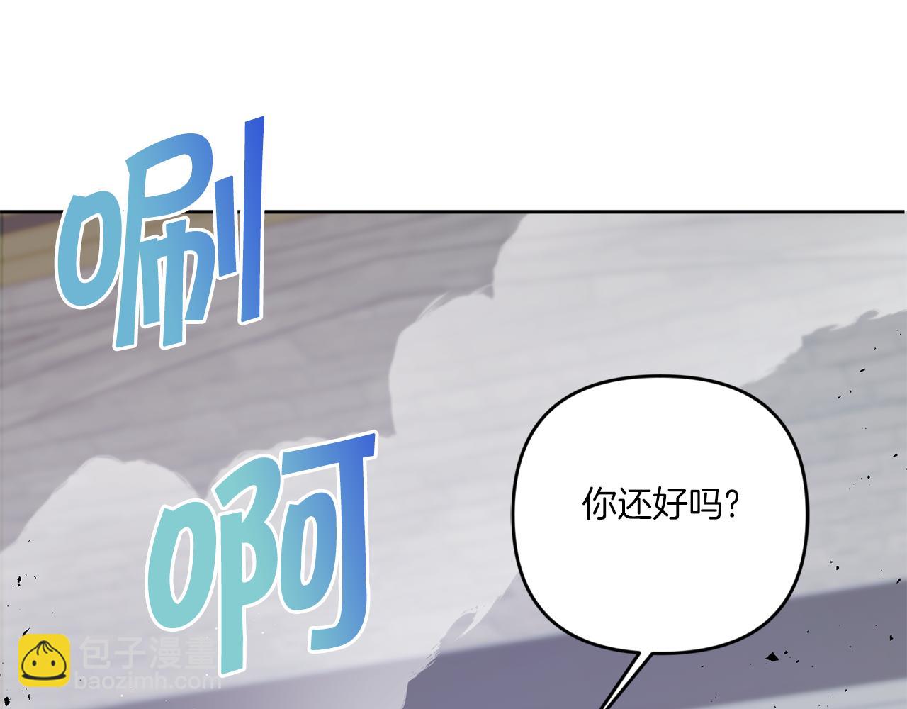 第40话 最强后盾114