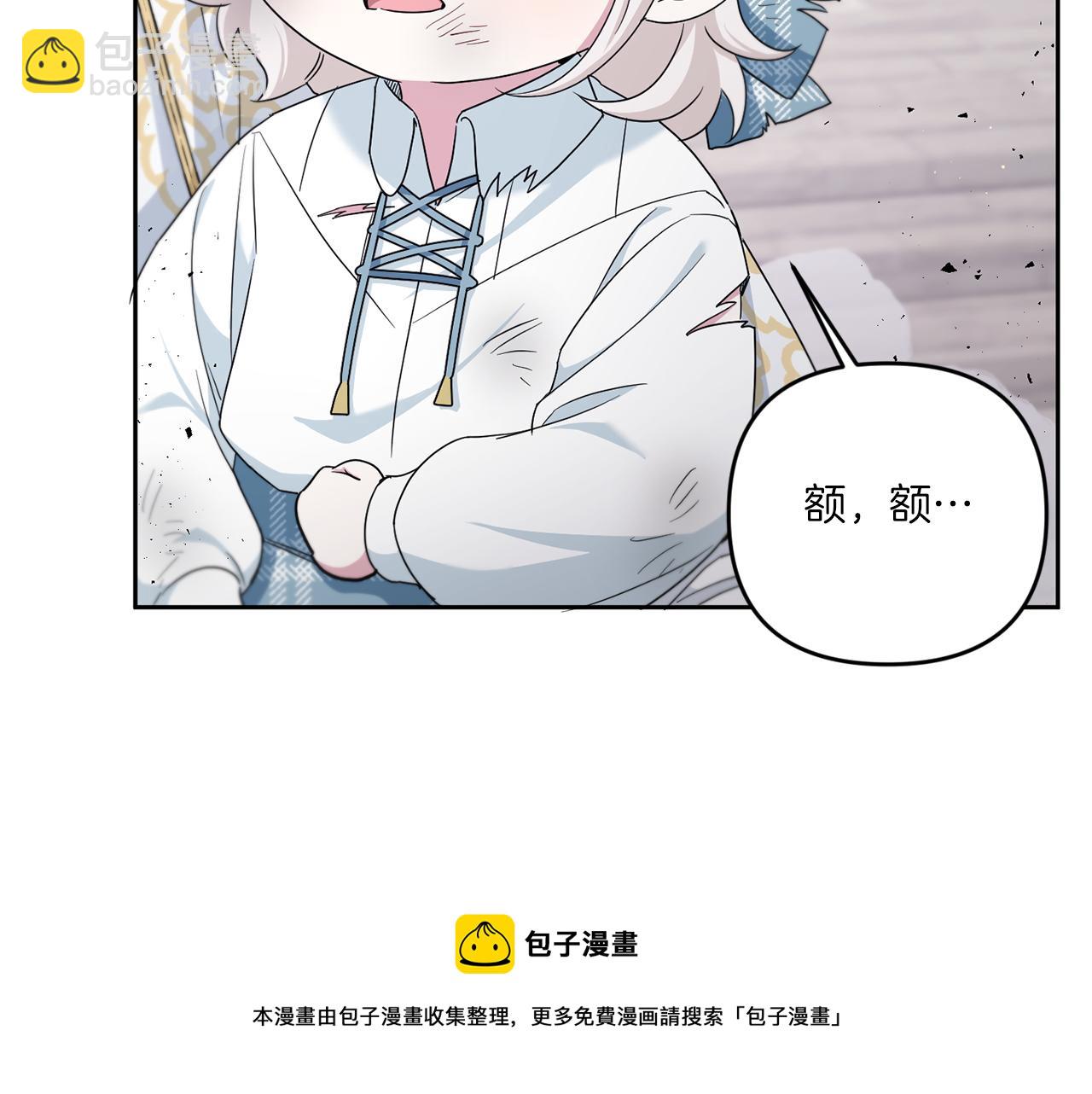 第40话 最强后盾118