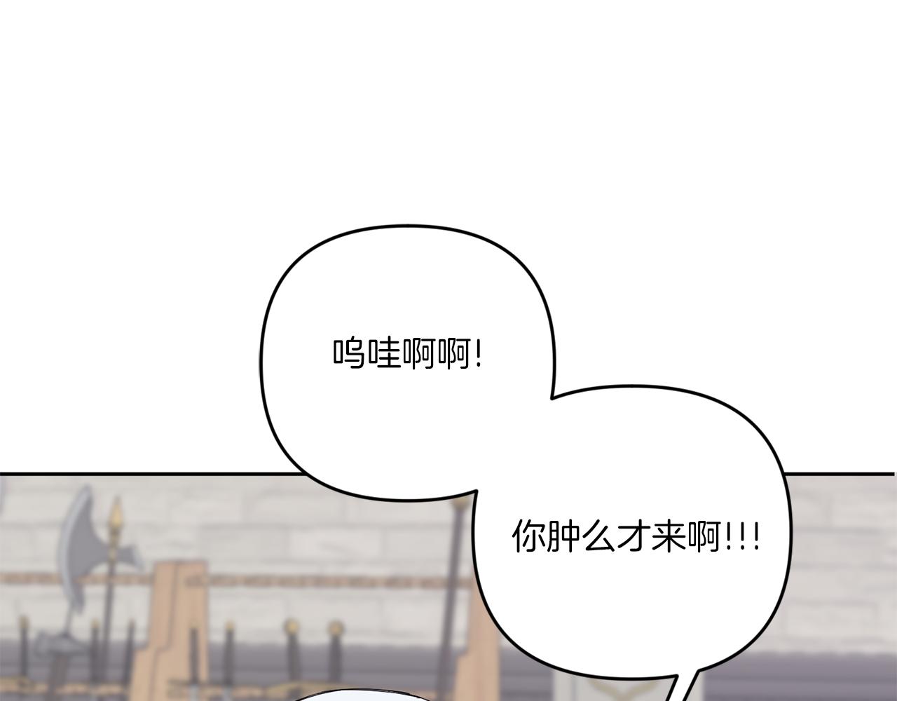 第40话 最强后盾119
