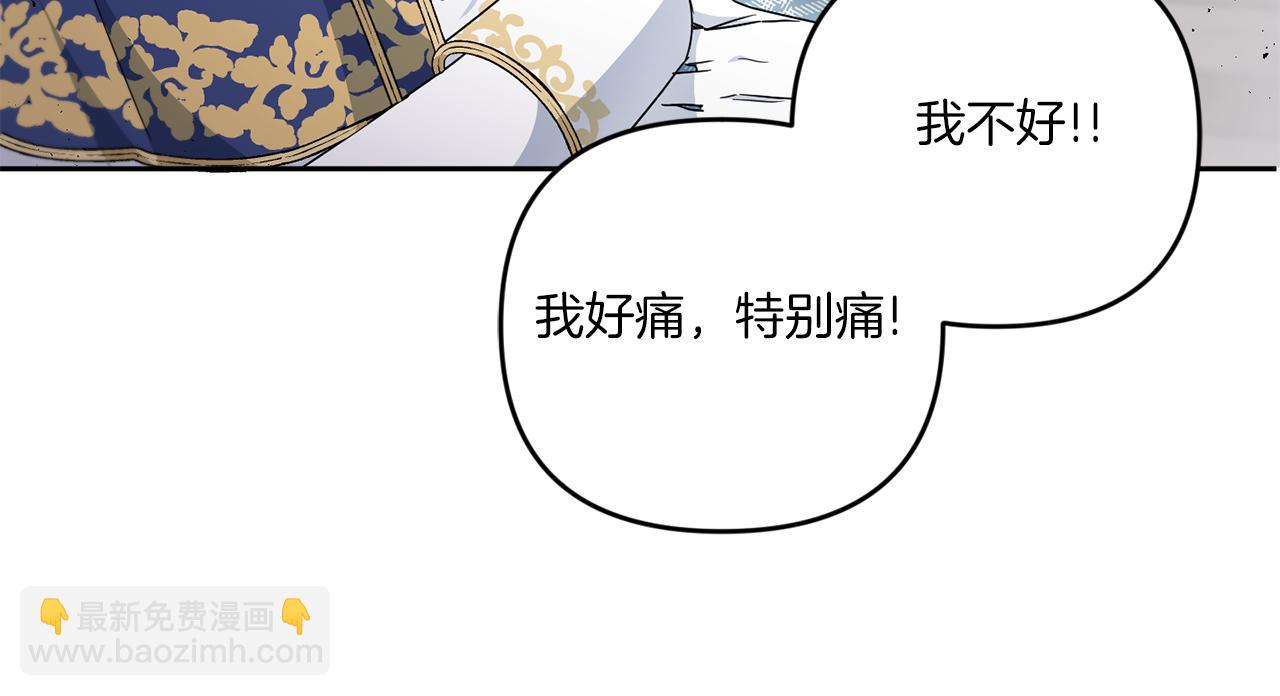 第40话 最强后盾121