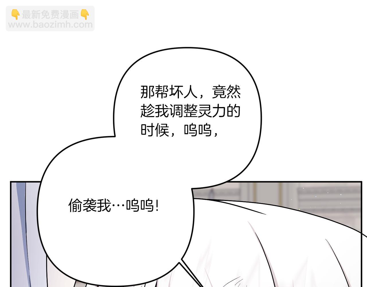第40话 最强后盾122