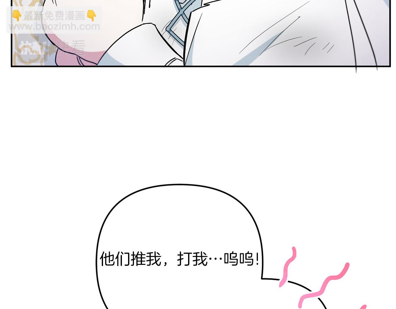 第40话 最强后盾124