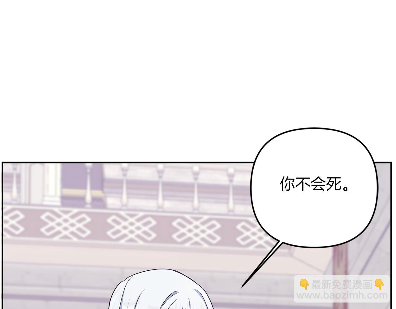 第40话 最强后盾129