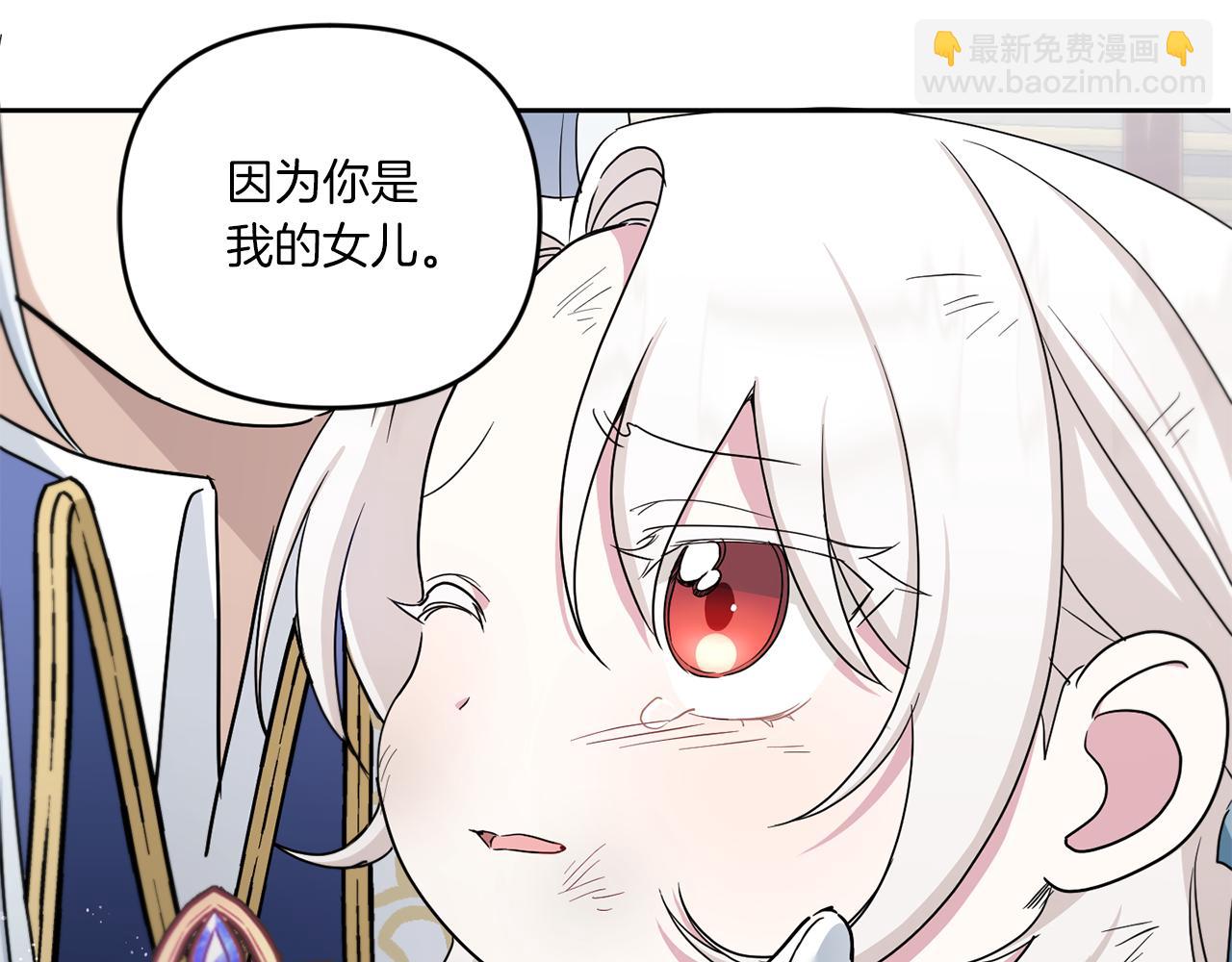 第40话 最强后盾132