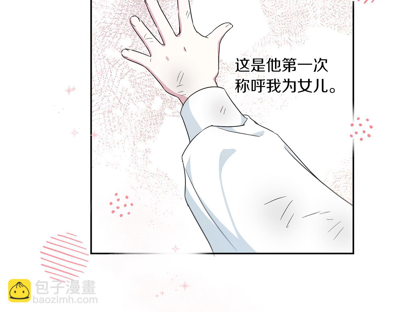 第40话 最强后盾135