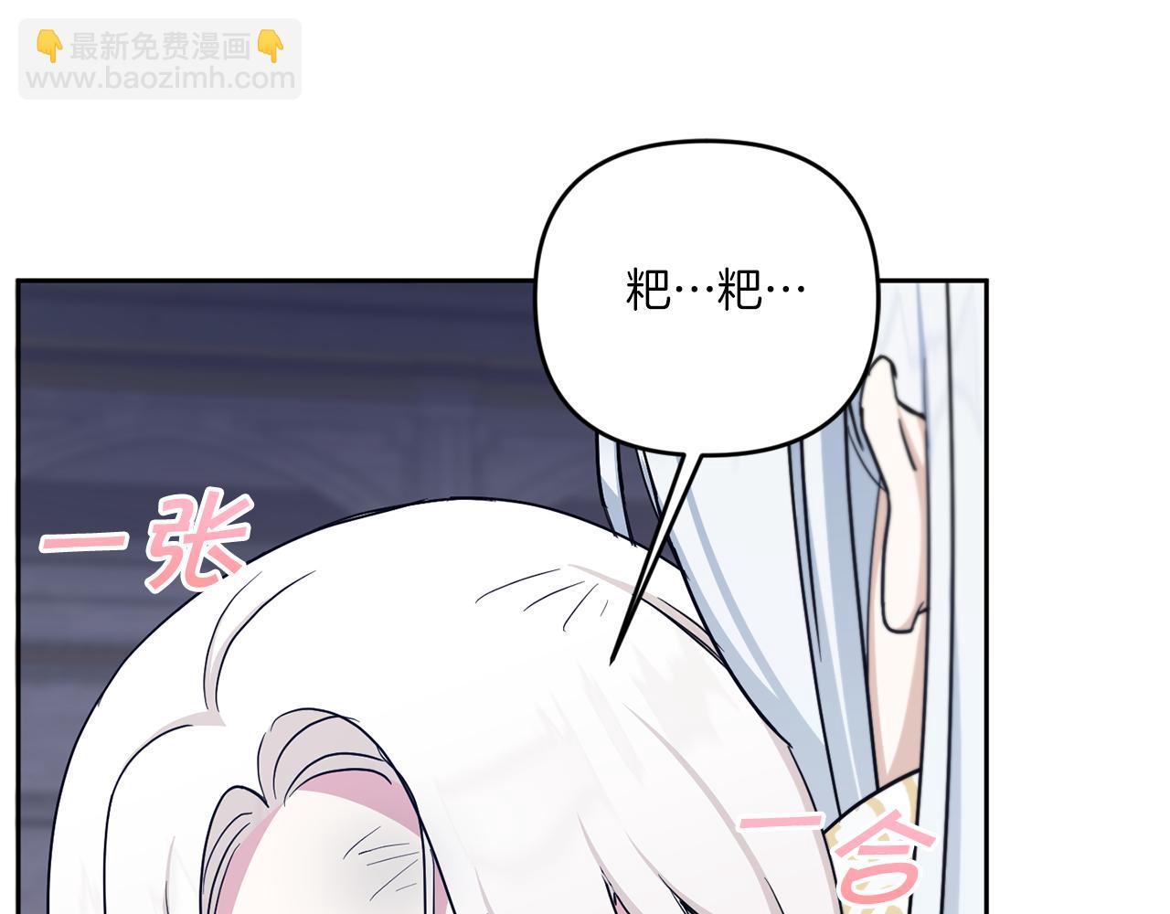 第40话 最强后盾139
